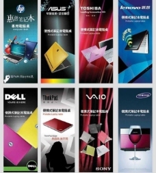 探索软件产品的数字化魅力 DM手册、宣传册与免费矢量图资源指南