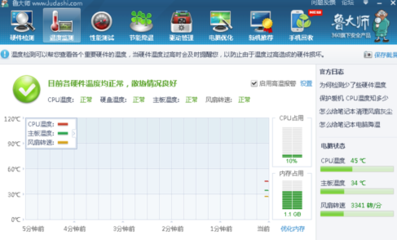 高效降温，让电脑清凉一夏 硬件维护与软件优化全攻略