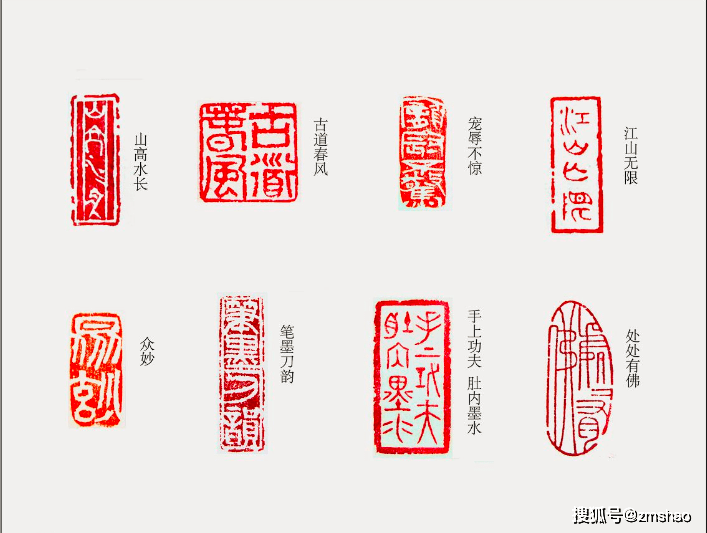 美育系列之印章 篆刻艺术与印章制作