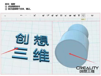 3D打印教程丨不雕不刻，创想三维教你用3D打印机快速制作印章