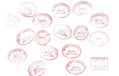 公章不能随便P！惠东查处多起非法使用P图软件伪造公章案件