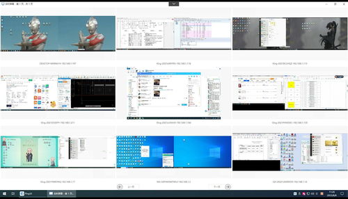 远程监控电脑软件大盘点 10款真实好用的电脑屏幕监控软件（2024年全网资源整合）